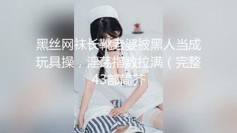 微信网聊的深圳八零后气质美少妇,花了几百块飞的过去和她约炮