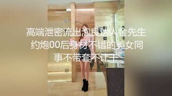 超顶极品女神 最新流出劲鲍身材美少女 欲梦 阳具隔丝肏穴湿嫩诱人至极 淫靡白浆美妙蜜穴 引诱精液蠢蠢欲动 (2)