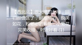 极品身材外围 ,皮肤白皙，女上位骑乘，爽翻了天