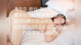 【极品❤️网红学妹】小敏儿✿ 仙女气质楚楚动人美少女 萝莉中华娘の极品蜜穴 小穴被肏眼神还放电 激顶宫口内射精液