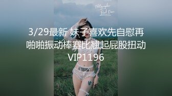    最新流出酒店情趣大圆床偷拍富二代小哥和性感女仆装女炮友激情啪啪