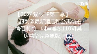 JDSY106 香蕉视频传媒 蕉点 美女與渣男 酒吧無真愛 斑斑