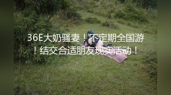 渣男趁着女友上班和女友的闺蜜在出租屋偷情这女的真是骚