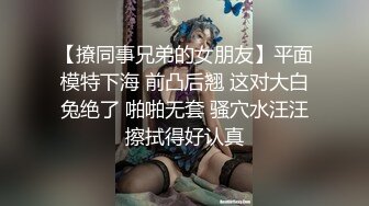 草莓 俄罗斯美女在线引诱亲姐夫肛塞情趣