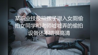 大学生下海~超级漂亮~【十分美】黑丝长腿~狂射中~青春美少女，极品反差婊！ (3)