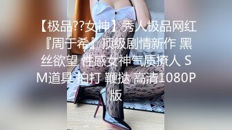 果哥鉑金至尊版極品長腿女神嚴佳麗大尺度酒店私拍