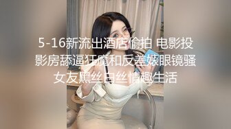  约了位良家美少妇先把她插的淫水直流后再狠狠用大鸡巴干