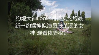 核弹！新人女神~20小时~【小狐狸骚骚】骚舞~道具~喷水2