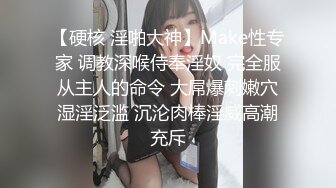 ★☆【AI画质增强】★☆91猫先生-糖心系列~4K增强~青岛简直内衣模特偷情笔记上，一顿疯狂艹逼，爽歪歪！