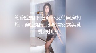 同事幹得她高潮不断