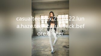 乐橙精品~短发欲女与男友酒店大战实录，猛男战_斗力超强最新收藏级酒店偷_拍】