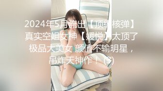 麻豆传媒 MD-0228《撩人的甜美学妹》韩棠