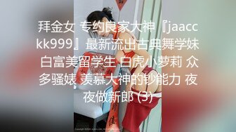  美容店老板双飞两个良家美容技师，骚逼做着身体老板进来帮忙，揉奶抠逼爽的双腿直发抖