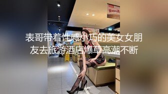 漂亮女朋友 活儿不错，'看我'，‘唔，我看你怎么口’，笑容好阳光喔~