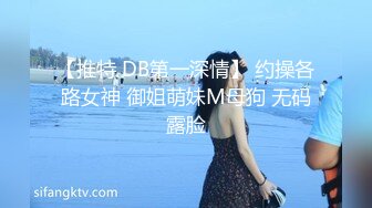 《极品泄密?稀缺资源》电报付费群贵宾席专属福利【杰姬】定制，美乳美足美腿反差骚妻足交炮机紫薇啪啪好玩的不得了