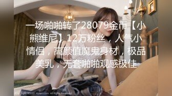 [2DF2] 小导演酒店和想当演员的美女模特私下交流交流 可惜了这么漂亮的妹子 - soav_evMerge[BT种子]