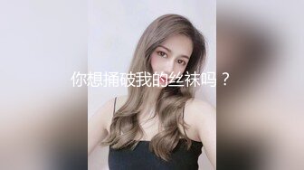 女友欲求不满 逛街都随身携带跳蛋的!