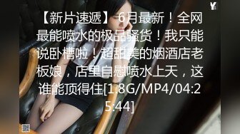 反差美女 Onlyfans 22岁极品网红【tttyphoonnn】 福利啪啪视频3