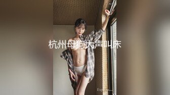 维拉舞团 艳舞女神 【琳达】SVIP-漏毛露点艳舞 合集（包括下海作品合集【80v】 (78)