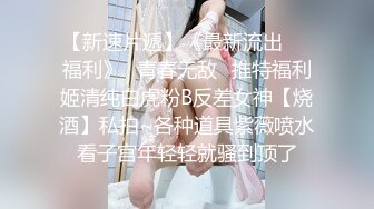 STP33034 萝莉社 女友爱cos,被内射的女船长