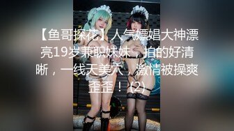 极品蜜桃美臀一线天无毛馒头逼嫩妹和头套男大战，蒙着眼睛翘着屁股后入撞击，内射美穴掰开特写操完让妹纸自慰