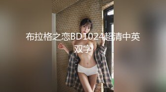 极品女神嫩妹！清纯可爱萝莉风露脸福利姬【小鹿酱】土豪定制第二季，蜡烛油封逼 露出 做爱 双管齐下高潮喷水 相当壮观 (6)