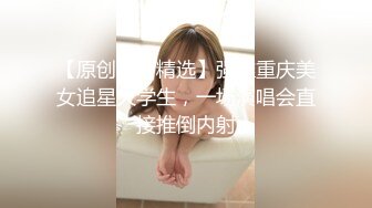 2024.10.31 推特泡良大神 【一条肌肉狗】 原版 最新 新到手学生妹 前凸后翘无套内射 (2)