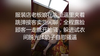 海口Ts小维  健壮的男人，需要和姐妹共同享用，三人开火车，土豪夹在中间，人妖前后一攻一受，劲爆死了，三亚淫乱窝点！