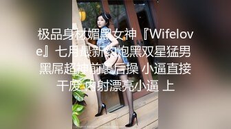 【新片速遞】  无敌女主播露脸展示逼逼绝技全程露脸激情大秀刺激狼友，逼逼和菊花塞巨大异物，水果酒瓶易拉罐撑爆菊花和逼