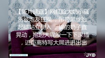 STP34368 糖心Vlog 深夜入侵性感睡衣女神 鲜嫩白虎诱人美穴浆汁 饼干姐姐