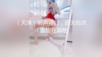 【美女落九川】金发美少女！性感骚气~脱下内裤双指扣穴，说话嗲嗲呻吟声好听