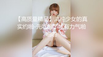 合租房门缝偷拍白白嫩嫩的小姐姐洗澡还是一个无毛的小白虎