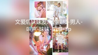 ⭐黑丝美腿尤物女神⭐“喜欢我下面吗？全部都插进来啊！“温婉气质却充满骚骚的感觉 看了就想狠狠插她