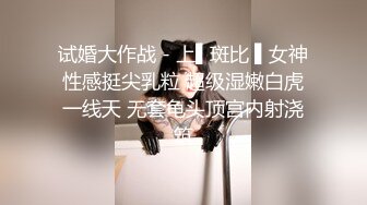 在软件上约了个厦门事业单位女生