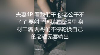 后入前任和现任同框