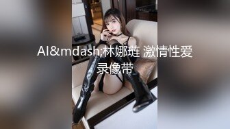 最新南_港大学生情侣啪啪流出 漂亮女孩大长腿 床边扛腿抽插怼着操 高潮叫不停 完美露脸 高清720P原版