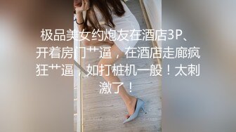 ??纯嫩小学妹??清纯小学妹JK服，白白嫩嫩奶油肌肤又纯又欲，翘起蜜桃小翘臀被深深后入，每一次都直达花心