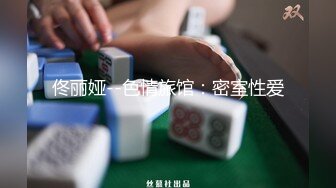 極品巨乳福利姬奈汐醬魅惑黑絲搔首弄姿兔女郎裝挑逗／騷浪豪乳網紅靈曦揉玩私處酒店援交後入啪啪等 720p