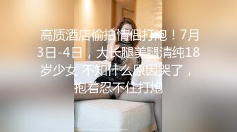 STP31318 国产AV 星空无限传媒 XKQP027 学长的巨乳女友诱惑我插入骚逼 晨晨