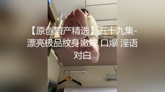 国产AV 皇家华人 HJ091 妄想发明TOY立体透视眼镜 玖玖