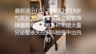 珠海出差面基极品颜值气质娃娃音女网友 开房穿上网袜操逼一边草一边和闺蜜打电话