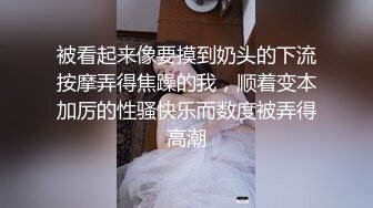 酒店裏草白嫩的媳婦 露脸超时长自拍 國語對白