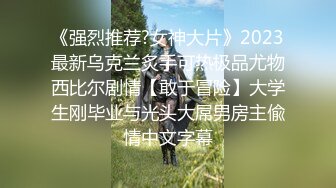 【推特网黄】湾湾萝莉甜妹【142小只马妮娜】脸穴同框自慰，嗲嗲的娃娃音，听了人都麻了，超赞！【147V】 (72)