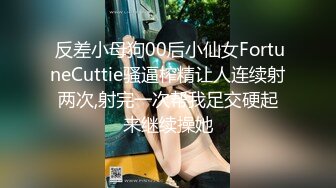 国产TS系列美妖粥粥撩人性感情趣内衣从卧室干到客厅 激烈后入抽插菊花被操射