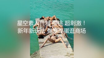 近景特写镜头连续两次内射