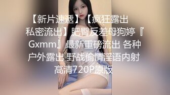 大力出奇迹，把炮友操出血了