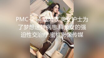 【高端资源】有品味极品小仙女，大眼萌妹，水晶般乳房，骚穴大开口，超清晰！