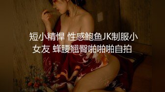 狂操乳房很饱满逼形漂亮的大奶嫩白小炮友