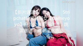 【女优专访】当女优的真实原因是-- 如果要当男优最好要XX公分!- 中华姊妹丼专访!! feat.艾秋&amp;娜娜