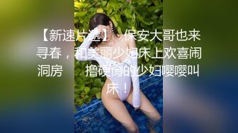  00后幼师妹被男友带到酒店里面露脸调教道具刺激，抠逼爆菊，多姿势操逼